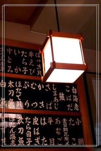 築地壽司大
