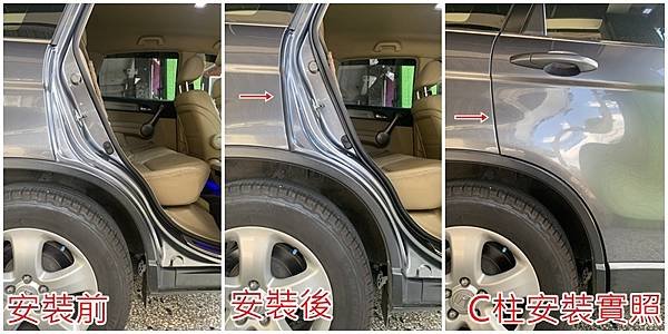 HONDA CRV 3 代 3.5代 本田 SUV 喜美 汽車隔音條 AKI 隔音條 隔音膠條 台中市南區 車體隔音 安裝 輪拱 隔音條 台中隔音 汽車隔音推薦 膠條 氣密膠條 防風隔音 淨化論 靜化論 (3)