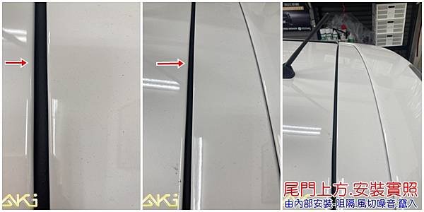 MITSUBISHI COLT PLUS 風切氣密 AKI 隔音條 台中市南區 車體隔音 安裝 輪拱 隔音條 膠條 氣密膠條 防風隔音 淨化論 靜化論 (4)