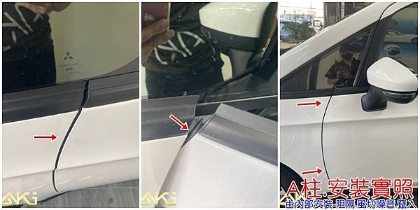 MITSUBISHI COLT PLUS 風切氣密 AKI 隔音條 台中市南區 車體隔音 安裝 輪拱 隔音條 膠條 氣密膠條 防風隔音 淨化論 靜化論 (1)