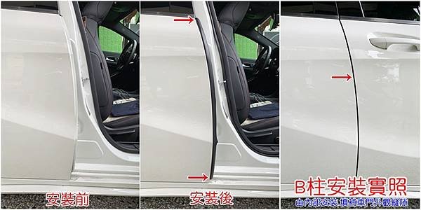 BENZ W176 A180 A200 A250 AMG 賓士 汽車隔音條 AKI 隔音條 台中市南區 車體隔音 安裝 輪拱 隔音條 膠條 氣密膠條 防風隔音 淨化論 靜化論 (2)