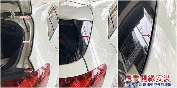 BENZ W176 A180 A200 A250 AMG 賓士 汽車隔音條 AKI 隔音條 台中市南區 車體隔音 安裝 輪拱 隔音條 膠條 氣密膠條 防風隔音 淨化論 靜化論 (5)