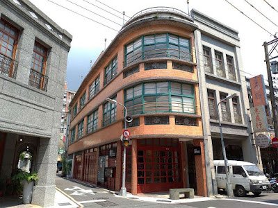 [台北迪化街]迪化207博物館