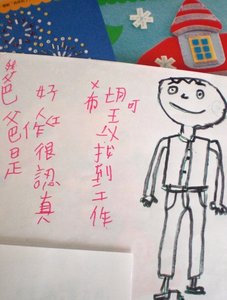 給弱勢家庭一個工作機會