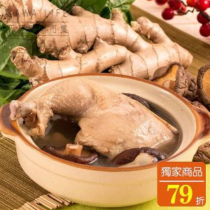 鬧元宵79折-02.jpg
