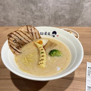 麵匡匡