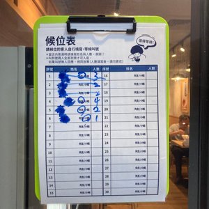 麵匡匡