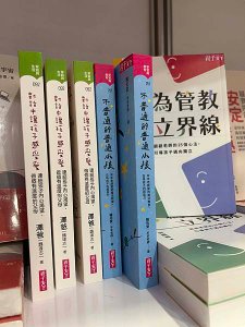 【公告】2025 TiBE臺北國際書展