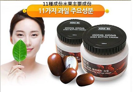 11種成份