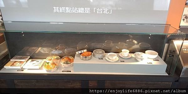 2021411臺北鐵道博物館_210414_103