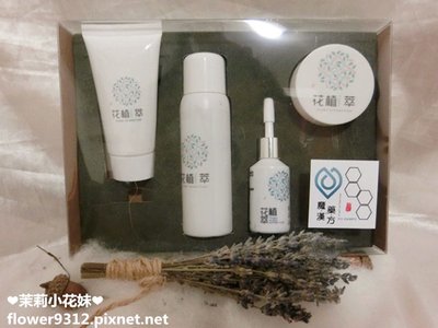 魔藥漢方 花植萃 (1).JPG