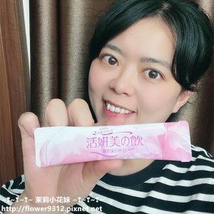 味丹生技 活妍美の飲膠原蛋白胜肽 (8).JPG