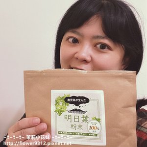 明日葉青汁 (4).JPG