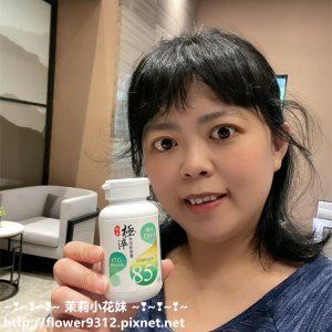 娘家極淬魚油軟膠囊 (6).jpg
