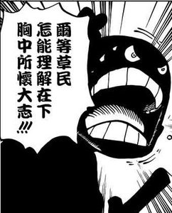 大志