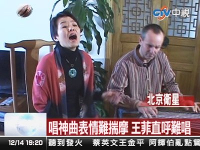 神曲教母 龔琳娜