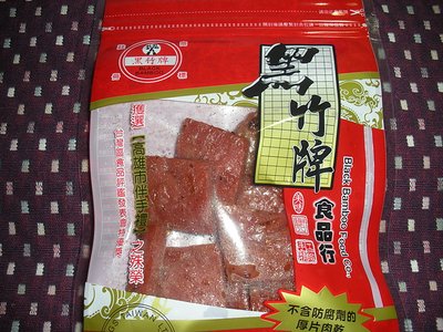 黑竹牌厚片豬肉乾