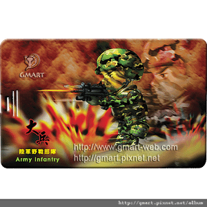 大兵系列 - 丁明逵名片碟001 陸軍野戰部隊