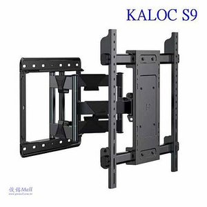 KALOC S9 適用55-90吋雙手臂式液晶電視壁掛架.jpg