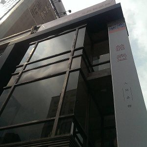 IMAG1317