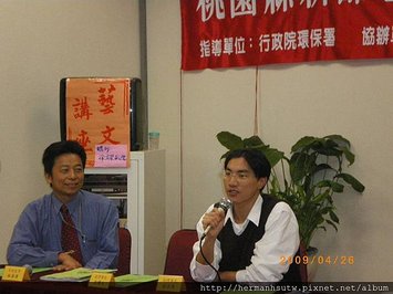 社區營造