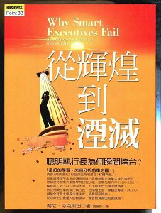 輝煌