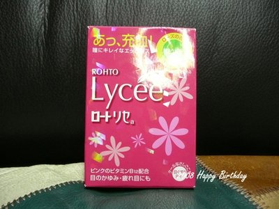 971205生日禮物05