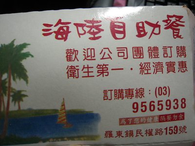 DSCN3478.JPG