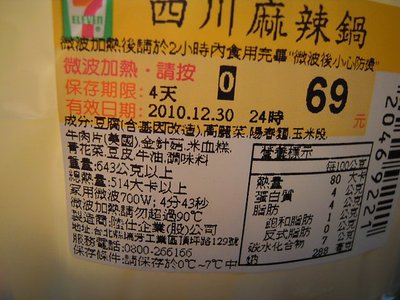 DSCN3061.JPG