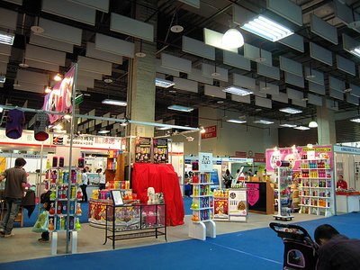 20101122寵物用品展 (1).JPG