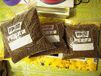 DSCN5511.JPG