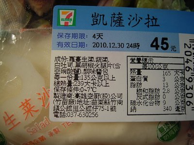 DSCN3077.JPG