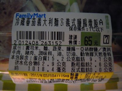 DSCN4294.JPG