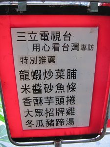 雙溪鐵馬賞蓮趣 (6).jpg