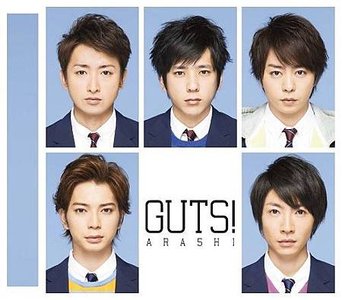 GUTS-1