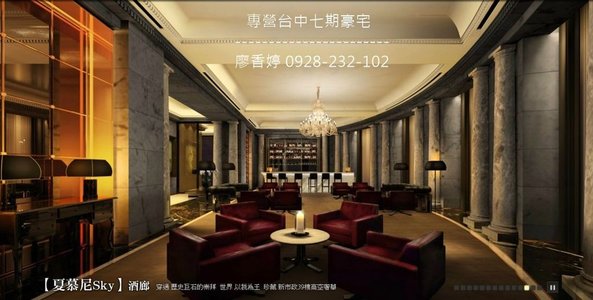 台中七期鋼骨新古典豪宅-親家雲硯-14(公設圖)(廖香婷0928-232102).jpg