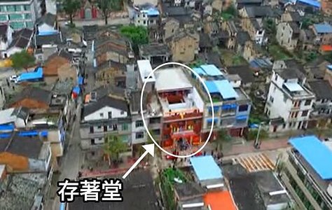 存著堂 0.jpg