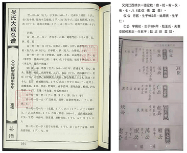 儀佑行五行六 1.png