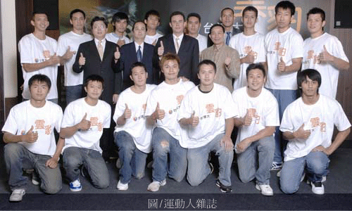 SBL第五季超級籃球聯賽隊職員名單（轉載）