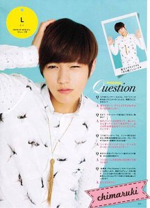 haru hana  (4)