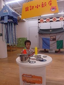 SAM_6853