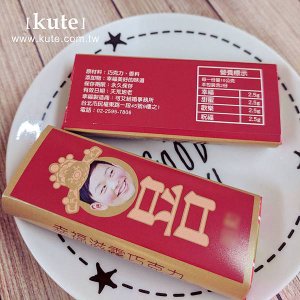 滋露巧克力_ig3.jpg