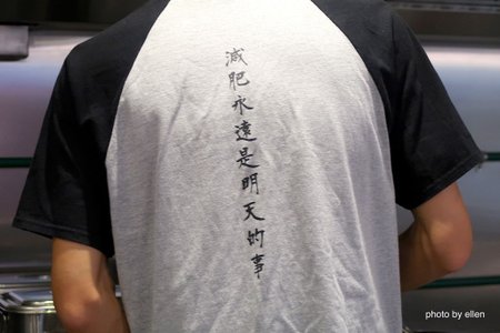 jiqing15.JPG