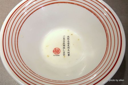 jiqing14.JPG