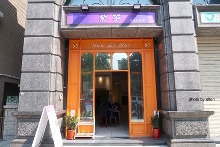 ziyu01.JPG