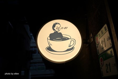 gojiby04.JPG