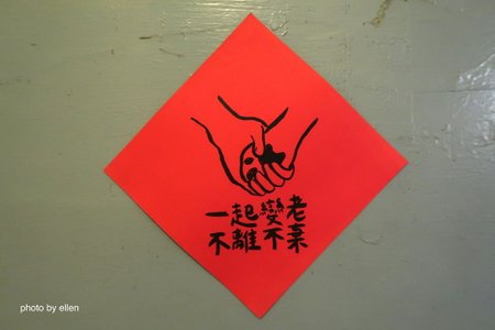 gojiby05.JPG