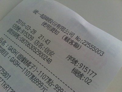 IMG00080-20100330-1256.jpg