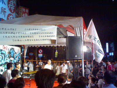 謝長廷在右下角