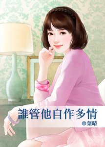 液態拉皮3D聚左旋乳酸舒顏萃杏仁酸換膚02